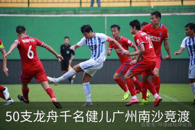 50支龙舟千名健儿广州南沙竞渡
